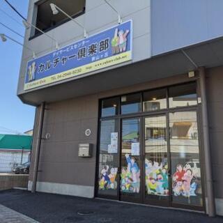 時給1480円！送迎ドライバー緊急大募集！！！！の画像
