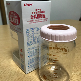 ミルトン　消毒ケース　哺乳瓶　ベビーバスの画像