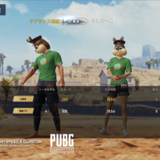 ＰＵＢＧモバイル(エンジョイ勢)(ドン勝)
