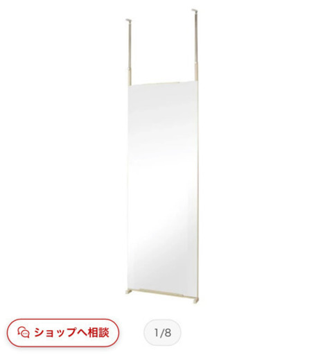 つっぱりミラー