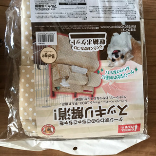 収納ポケット