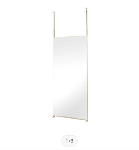 つっぱりミラー90cm