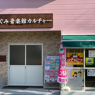【カルチャースクール】新しいこと始めましょう！
