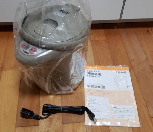 【お取引済】(未使用)電気ポット　タイガー　魔法瓶　電動給油