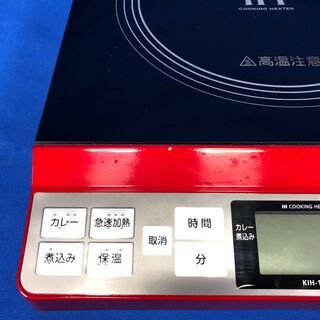 【動作保証あり】KOIZUMI 2014年 KIH-1401 IHクッキングヒーター【管理KRK374】の画像