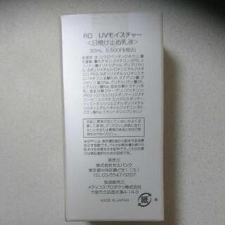 (おまけ付き.まとめ売り)カチューシャ 三点セット＋アクセサリー三点セットの画像