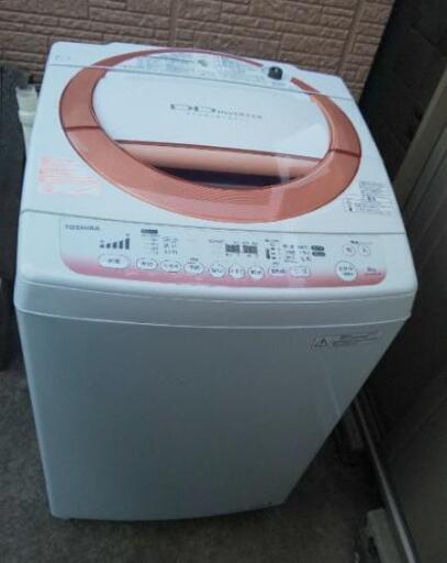 全自動電気洗濯機(TOSHIBA) 8.0kg