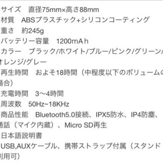 【新品】Bluetooth5.0 防水ポータブル充電スピーカーの画像