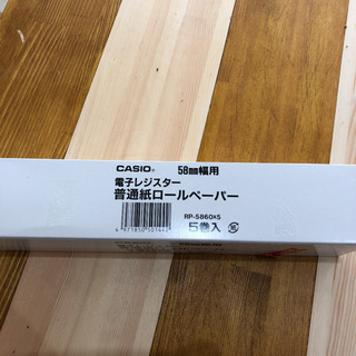 レジの画像