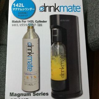 【新品•未開封】ドリンクメイト DRM1006 マグナムシリーズ グランド drinkmate 炭酸水メーカー ドリンクメイト マグナムグランド