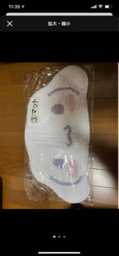 シナモロール　玄関マット