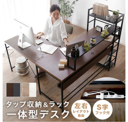 【購入者決まりました】LOWYA L字デスク　値下げしました