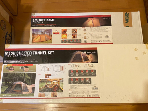 スノーピーク　テント　シェルター