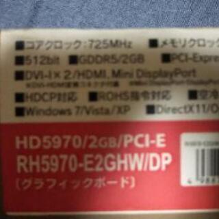 ATI RADEON グラフィックボード HD5970 玄人志向の画像