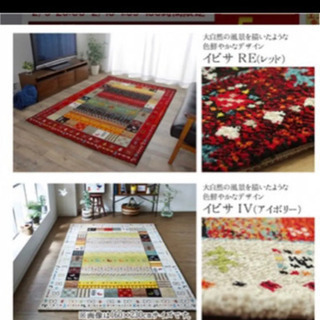 カーペット　イビサivの画像