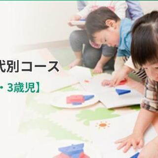 外国人女性講師　英会話教室