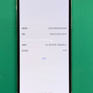 Apple iPhone X シルバー 256GB バッテリー100% SIMフリーの画像