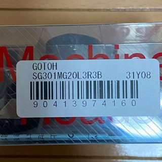GOTOH SG301-MG-20(L3+R3)の画像