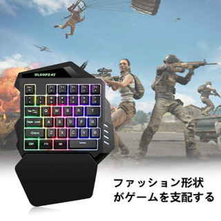【新品未使用】片手キーボード LEDバックライト付きの画像