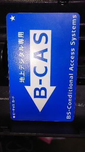 ジャンクTV
