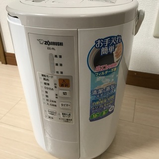 【募集終了】象印　スチーム式加湿器　EE-RL50型
