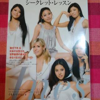 美容雑誌4冊セットの画像