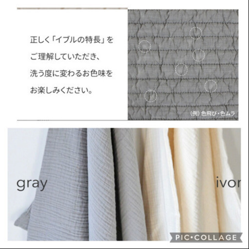 イブル　ミニ布団セット