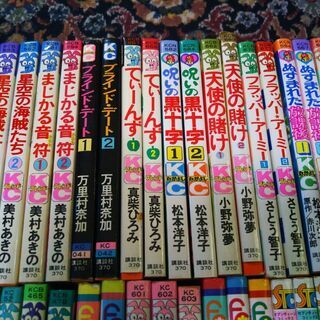 少女マンガシリーズ単行本80冊の画像