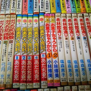 少女マンガシリーズ単行本80冊の画像