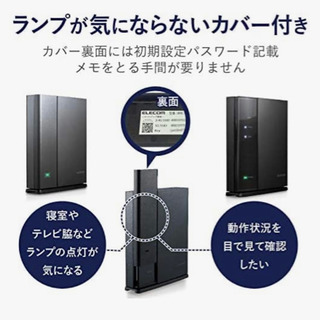 【新品未使用　エレコム WiFiルーター 無線LAN 11ac 867+300Mbps IPv6対応 の画像
