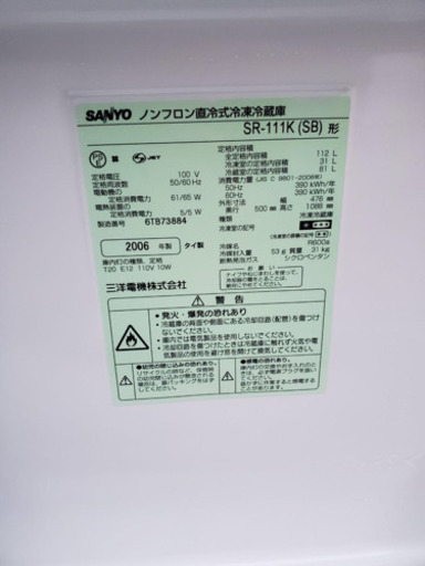 洗濯機/冷蔵庫！！安心安全セット♬大特価！！