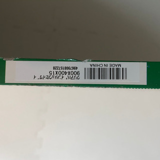 ☆新品・未開封☆ クリアパイン集成材　板材の画像