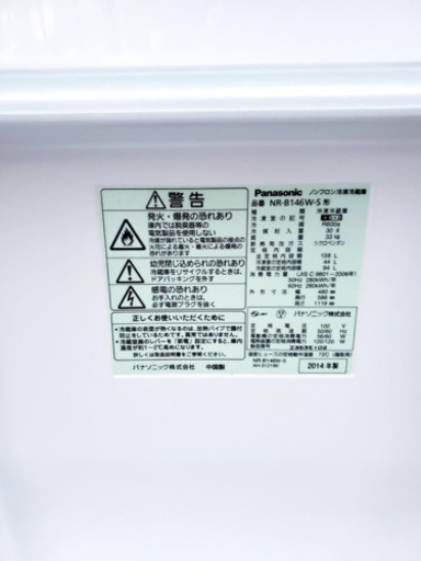 洗濯機/冷蔵庫★★本日限定♪♪新生活応援セール⭐️