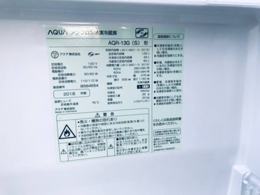 ⭐️2018年式⭐️新生活応援セール！！洗濯機/冷蔵庫✨