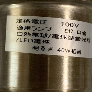 テーブルランプ　パレットの画像