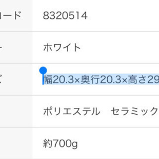 テーブルランプ　パレットの画像