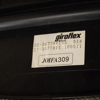 4699 giroflex ジロフレックス オフィスチェア 33-3077 回転椅子 高さ調節可 高さ 77.5cm 座面高さ 39-49cm 愛知県岡崎市 直接引取可の画像