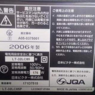 ■液晶テレビ32型ビクター製2006年式 ※ジャンク品の画像
