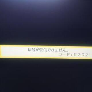 ■液晶テレビ32型ビクター製2006年式 ※ジャンク品の画像