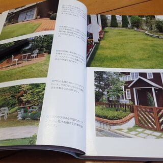 手軽にあなたも出来る芝庭の手入れ京阪園芸ひかりのくに総ページ96の画像