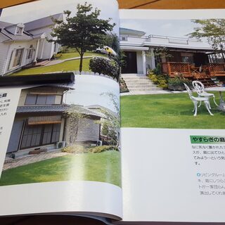 手軽にあなたも出来る芝庭の手入れ京阪園芸ひかりのくに総ページ96の画像