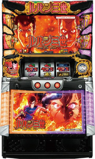 ルパン三世　パチスロ　世界解剖　実機