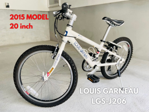 ルイガノLGS-J206 2015年モデル 20inch 白