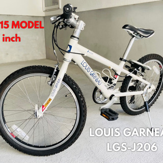 ルイガノLGS-J206 2015年モデル 20inch 白