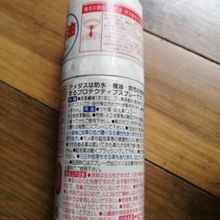 柔軟剤と防水スプレーの画像