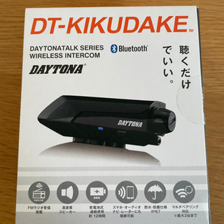 デイトナ　DT-キクダケ　最終値下げの画像