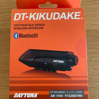 デイトナ　DT-キクダケ　最終値下げの画像