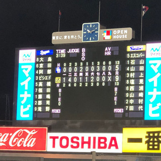 【開幕まであと1ヶ月】ヤクルトスワローズファン大募集！!