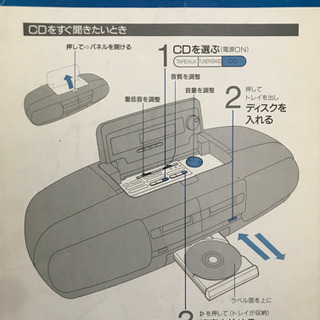 Panasonic ダブルラジカセの画像