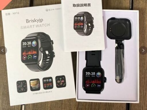 Briskyjp スマートウォッチ NY16 ブラック 心拍計 防水 歩数計